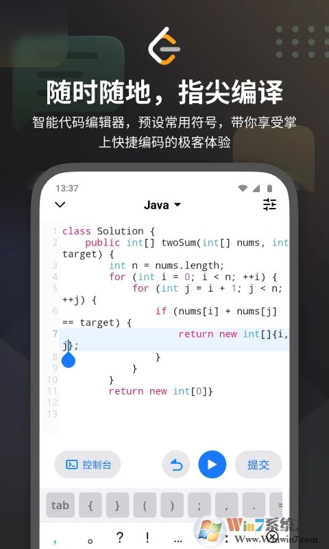 LeetCode題庫
