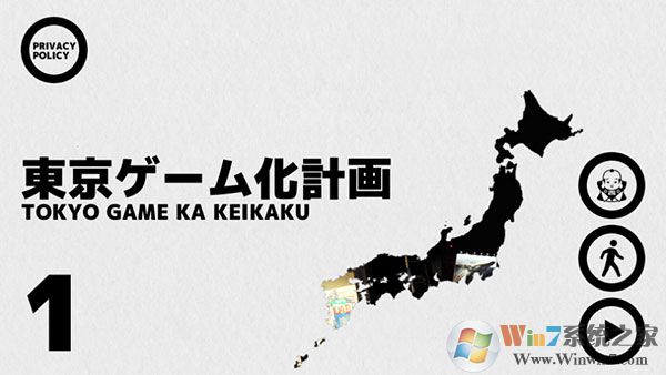 幽靈線東京手機版