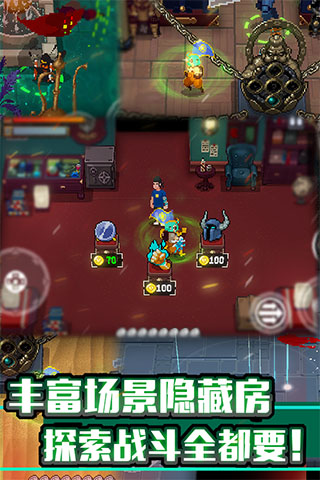 戰魂銘人破解版