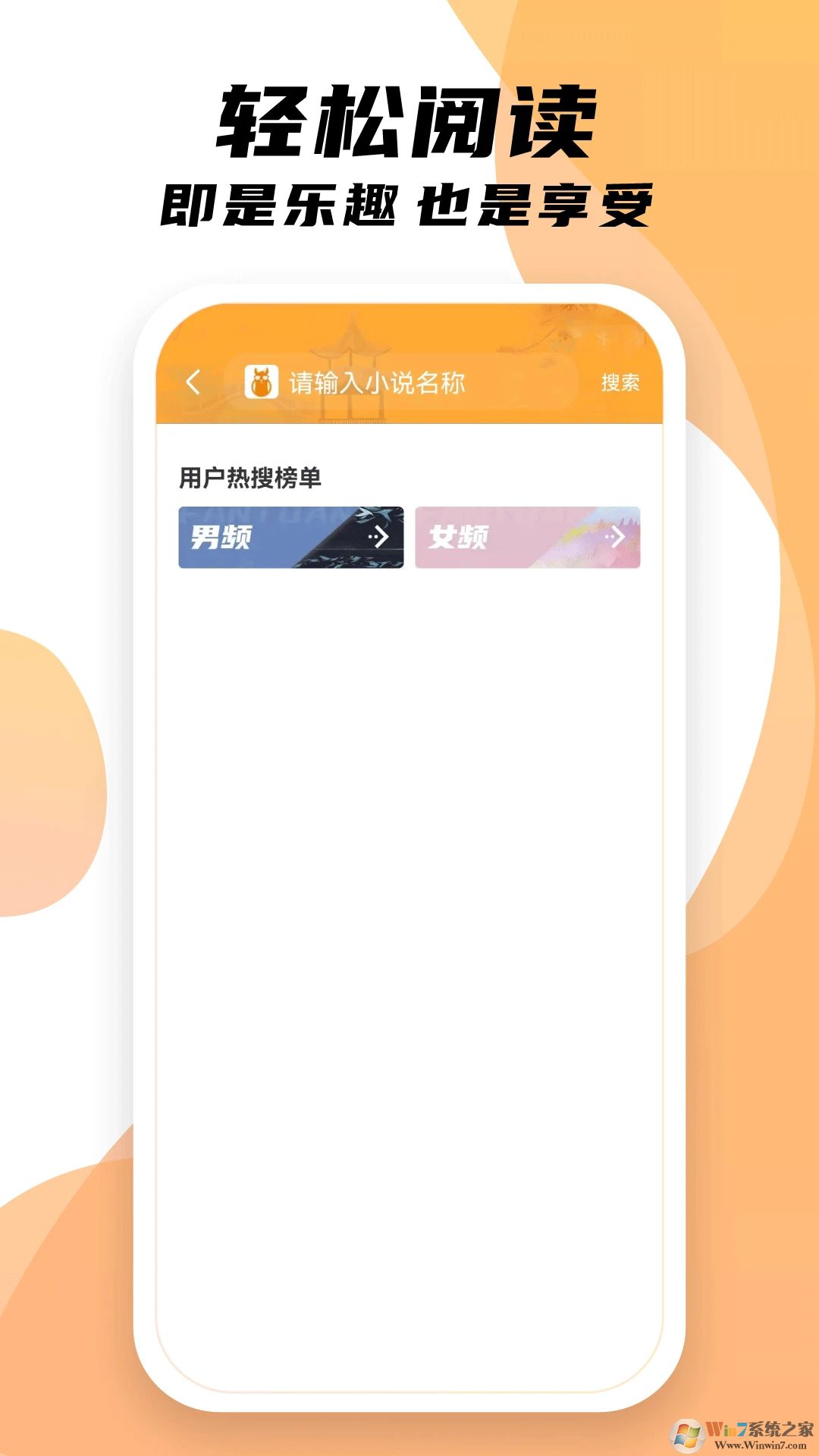 小書亭小說閱讀