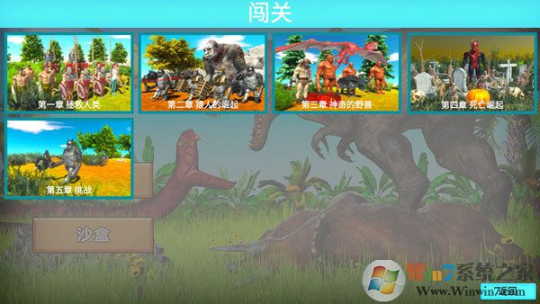動物戰爭模擬器