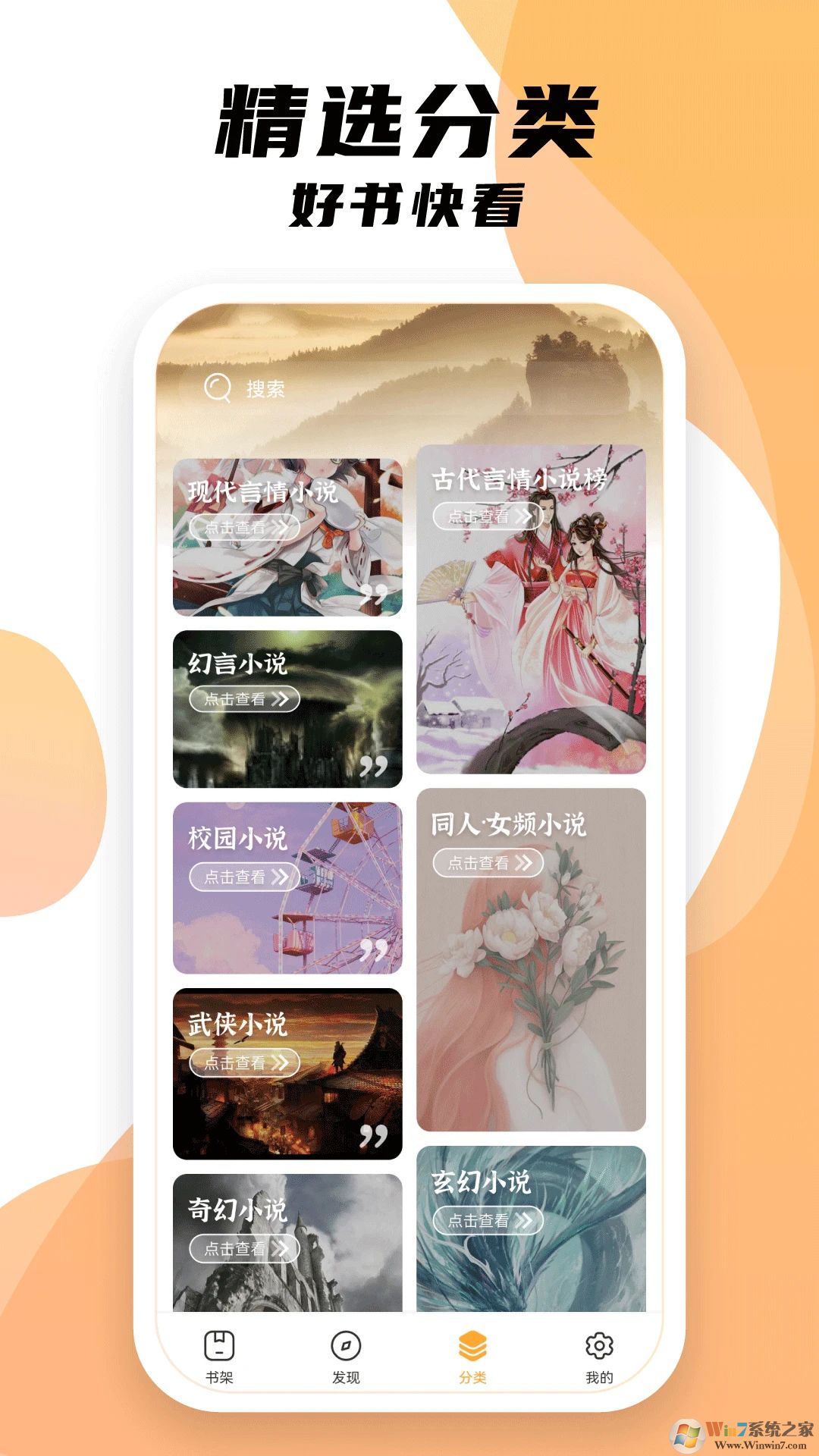 小書亭小說閱讀