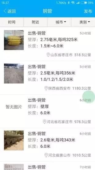 猛秦下載
