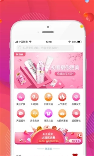 青寧易購