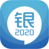 2023銀行從業資格考試APP