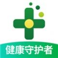 藥房網商城買藥平臺