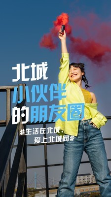 合肥北城網