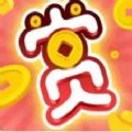 紅賞吧(手賺平臺(tái))