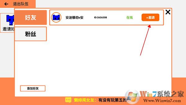 萌貓公園聯機版