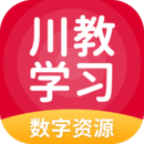 川教學習APP
