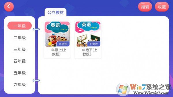 三人行教育