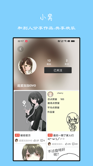 手繪動畫