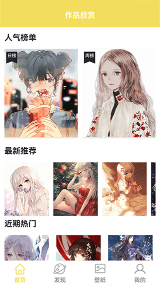 麥芽糖繪畫
