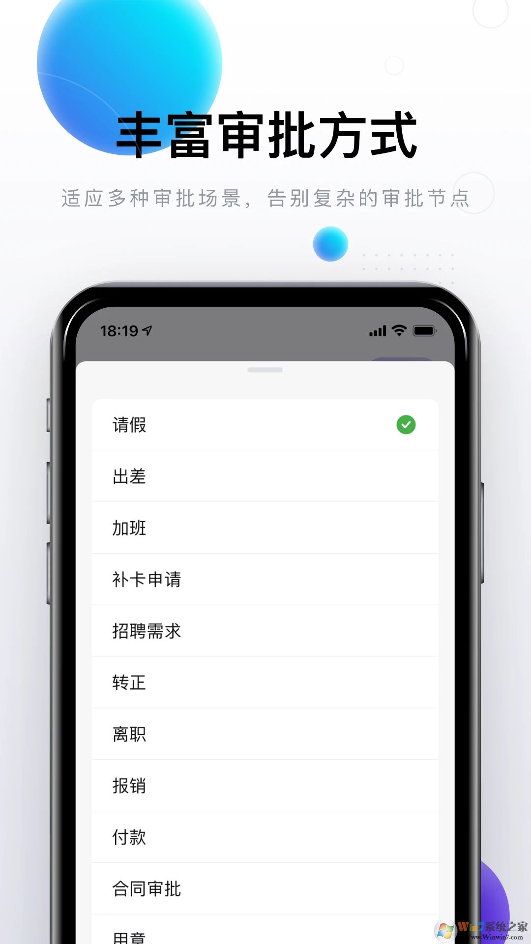 88完美郵箱APP
