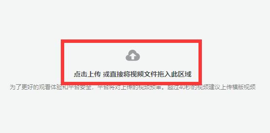 抖音電腦版怎么發布作品？抖音電腦版作品發布教程