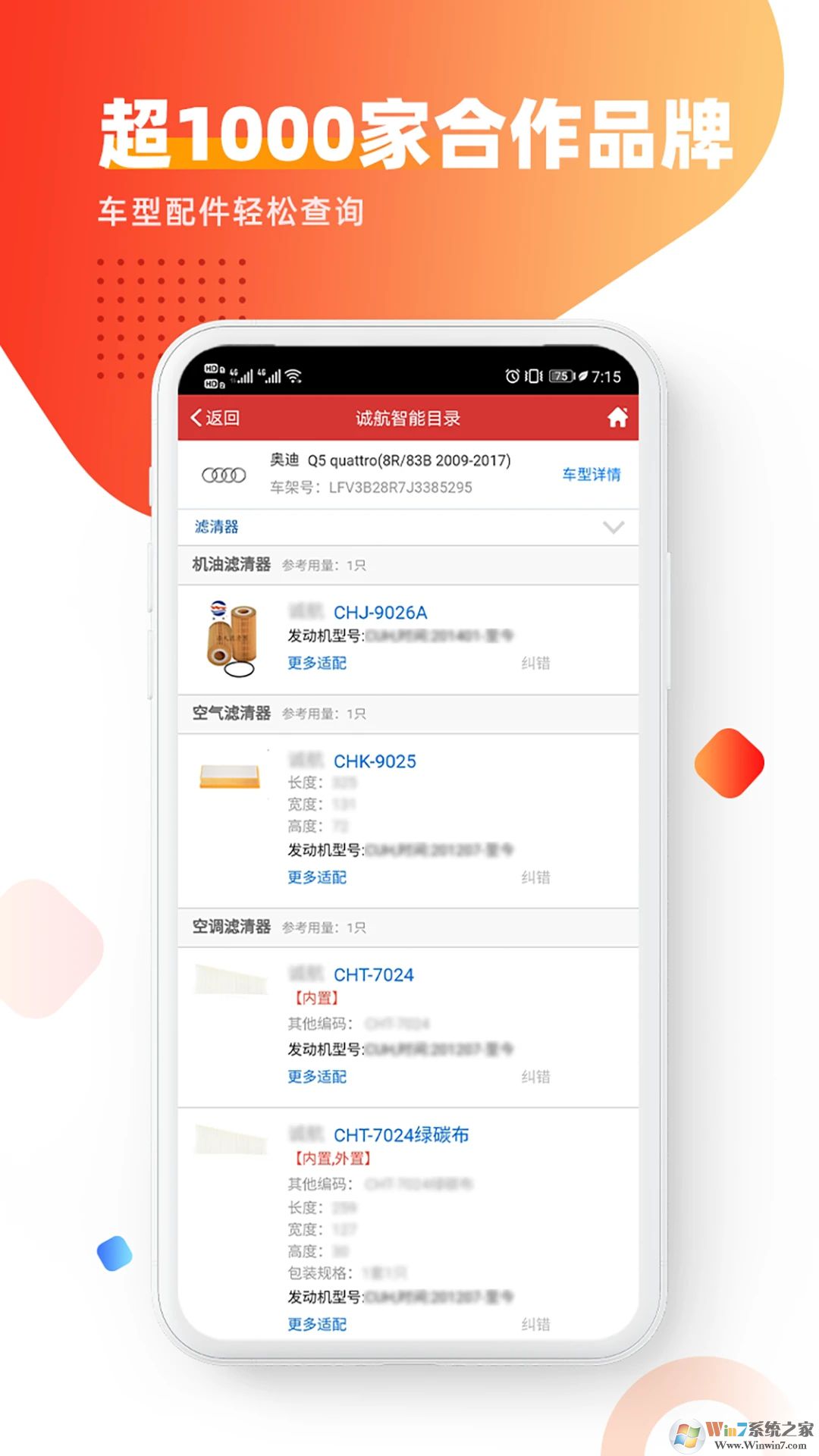 智配Store