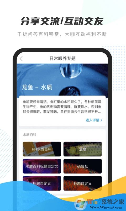 龍巔交易平臺