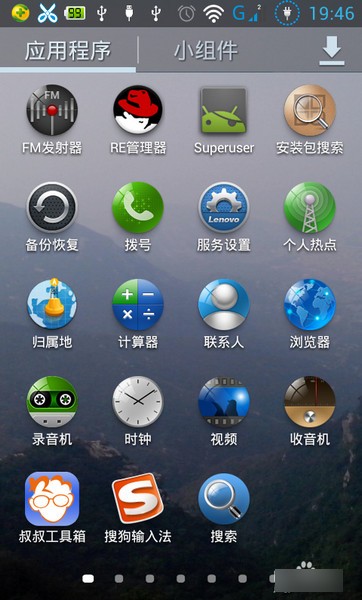 截屏大師手機(jī)版下載