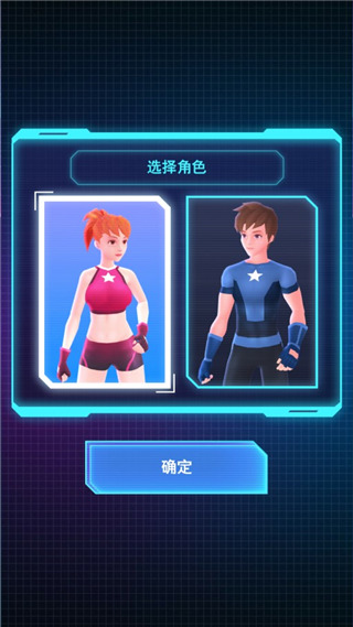 節奏光劍最新版