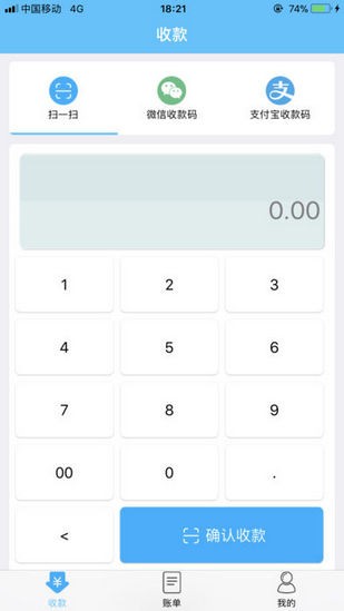 福卡e支付app下載