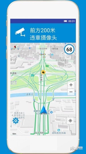 電子狗