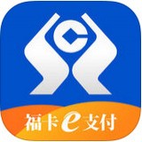 福卡e支付APP