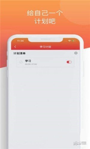 老友記英語學習