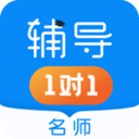 家教輔導(dǎo)1對1 APP