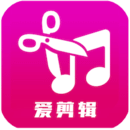 愛剪輯APP手機版下載
