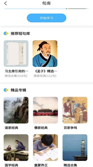 妙音國學