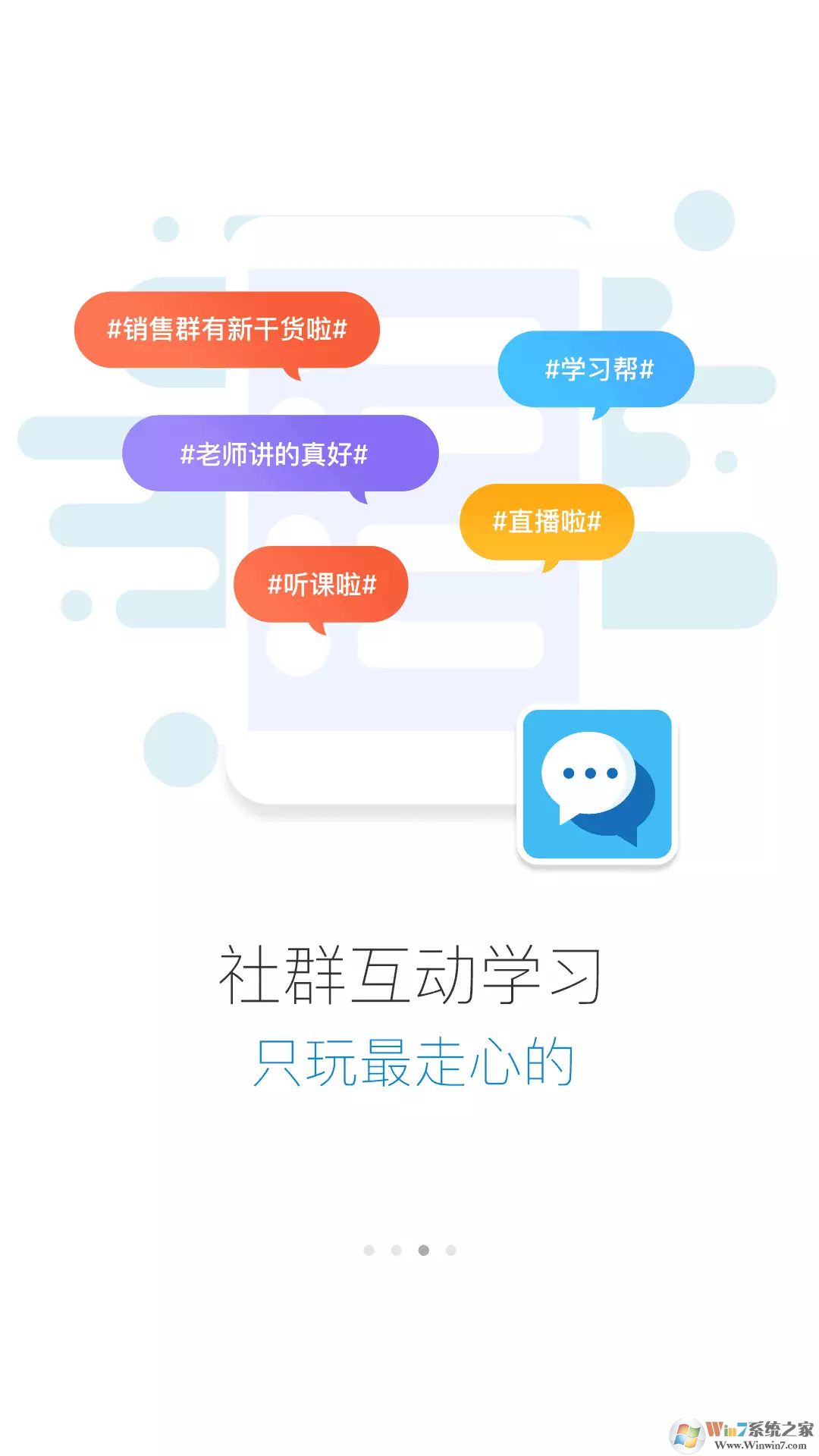 絢星企業學習平臺