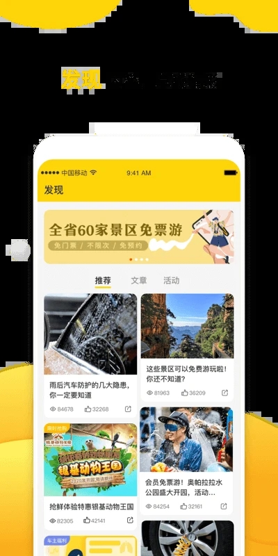小金豆