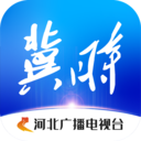 冀時(shí)APP下載