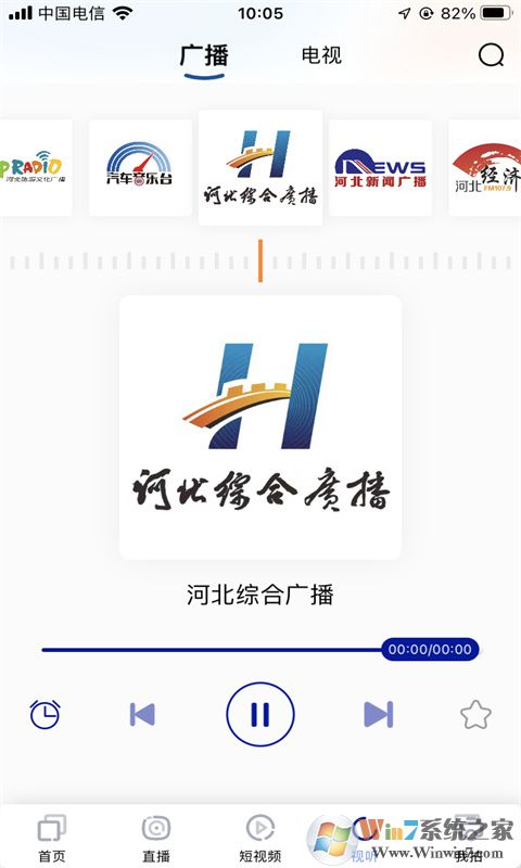 冀時(shí)APP下載