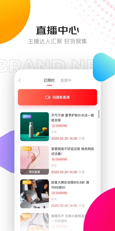 京東視頻APP
