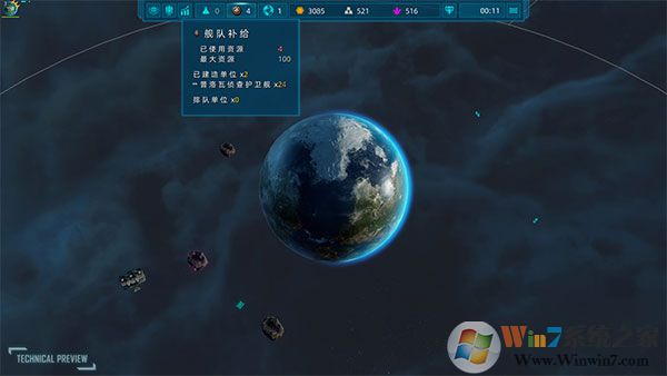 太陽帝國的原罪2漢化補丁