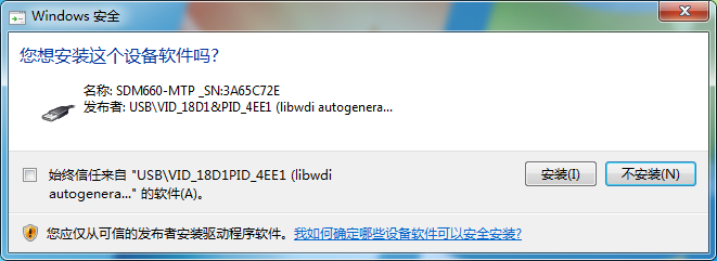 愛思投屏更新至v2.1.20版：新增有線連接，支持iOS、安卓同時投屏