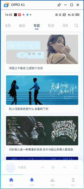 愛思投屏更新至v2.1.20版：新增有線連接，支持iOS、安卓同時投屏