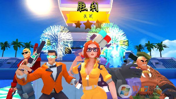專業射手破解版