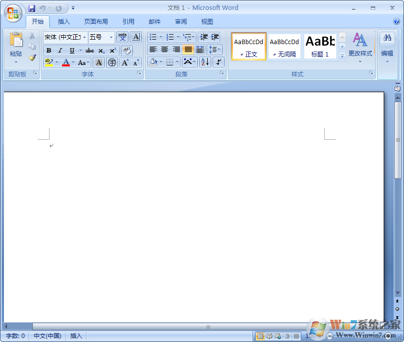 Word2007官方下載免費完整版
