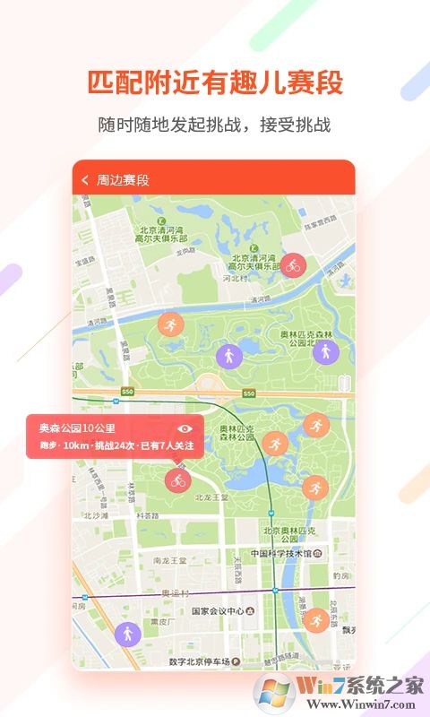 郁金香運(yùn)動