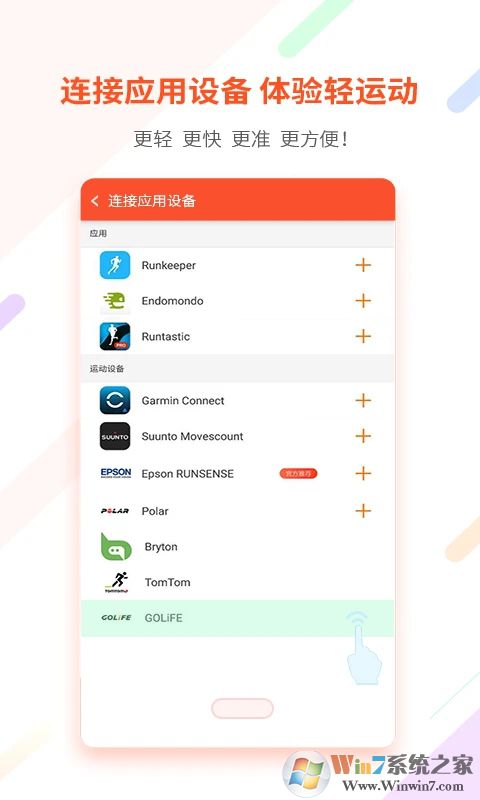 郁金香運(yùn)動
