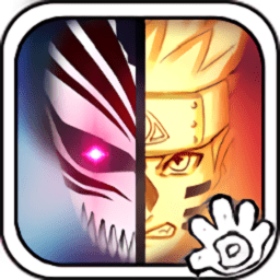 死神vs火影經典版