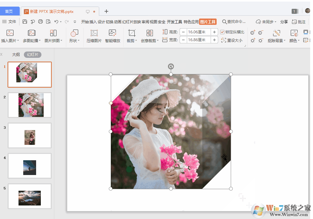 看完WPS 2019這些功能，你還會花錢用Office嗎？網友：要好好想想 第3張