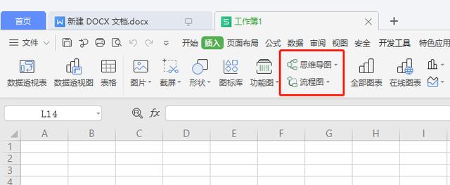 看完WPS 2019這些功能，你還會花錢用Office嗎？網友：要好好想想 第10張