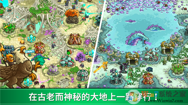 王國保衛戰起源全英雄解鎖