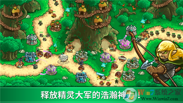 王國保衛戰起源全英雄解鎖