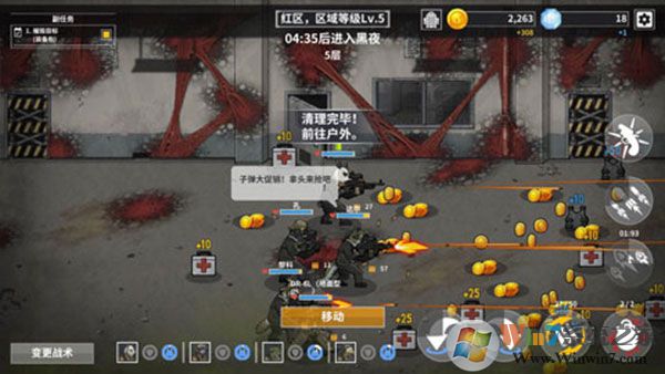 物種戰爭滅絕破解版