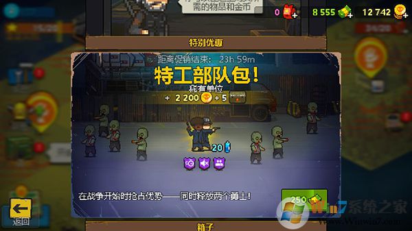 死亡突圍僵尸戰爭最新破解版