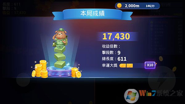 貪吃蛇進化論最新破解版